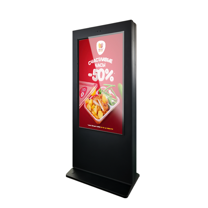 55英寸立式戶外智能觸控多媒體一體機(jī)