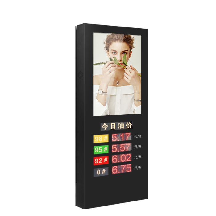 定制43寸油站戶外廣告顯示屏廣告機(jī)