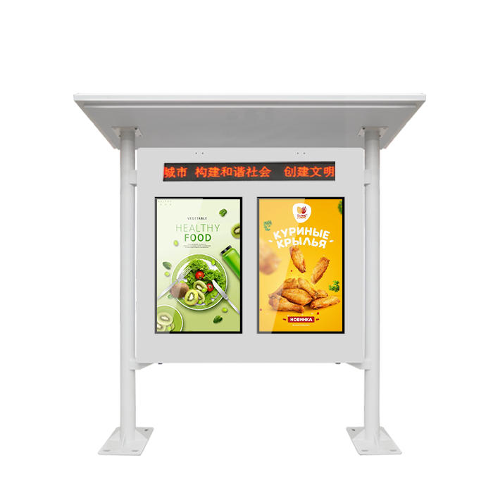 雨棚款白色戶外雙屏廣告機