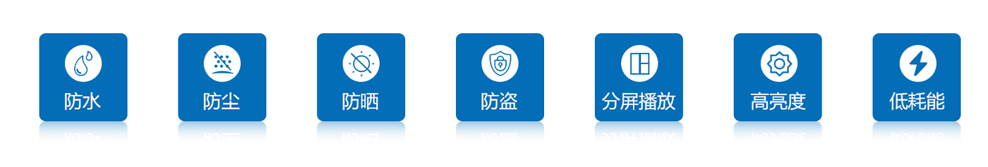 產(chǎn)品特點(diǎn)