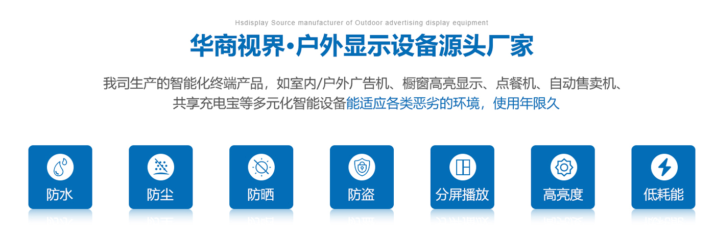 產(chǎn)品特點(diǎn)