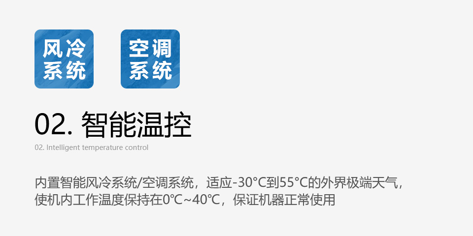 立式戶外廣告一體機