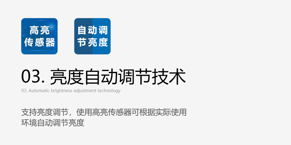 立式戶外廣告機