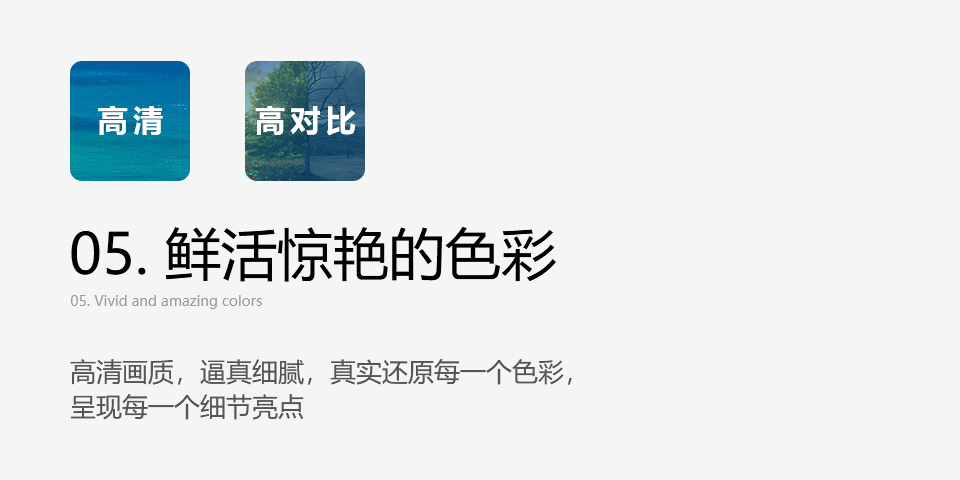 高亮廣告機(jī)