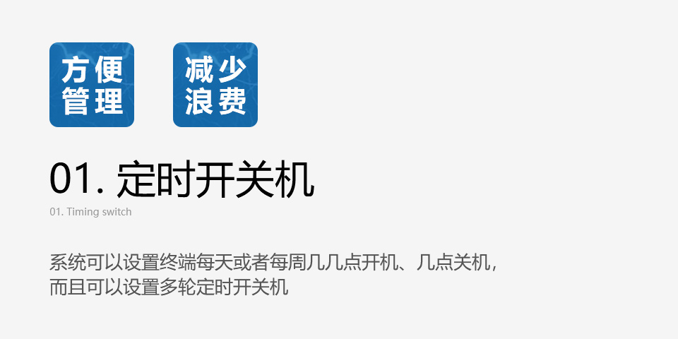 櫥窗高亮廣告機(jī)