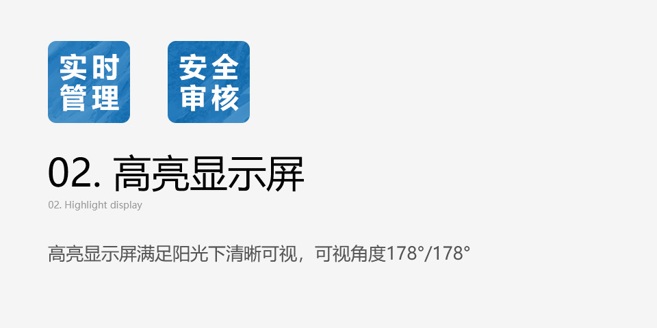 櫥窗高亮廣告機(jī)