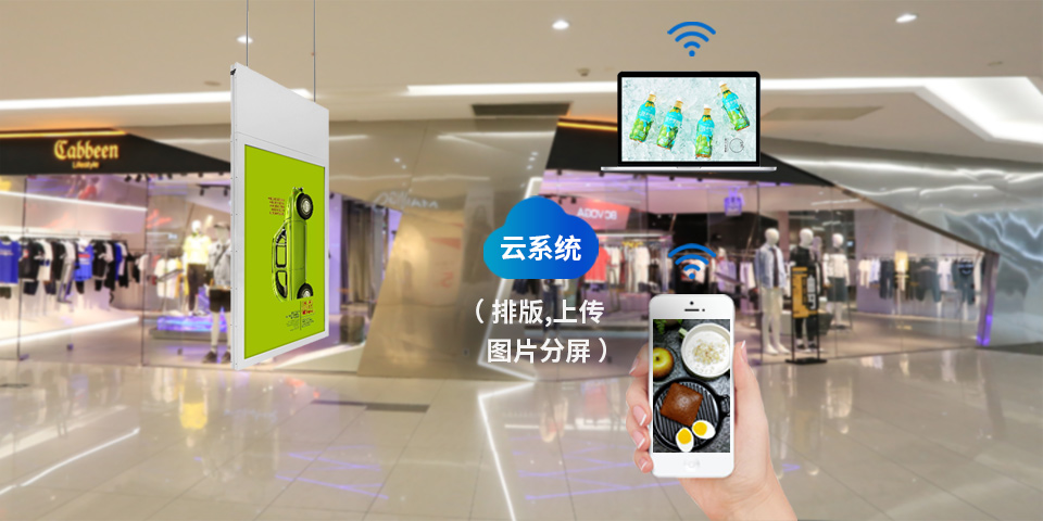 雙面吊掛鈑金常規(guī)款第一代櫥窗高亮廣告機