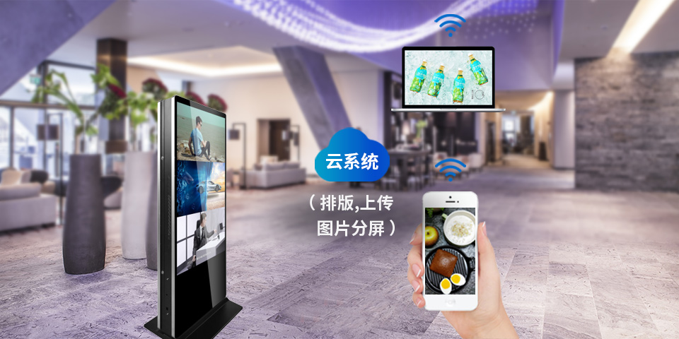 65寸室內(nèi)雙面屏廣告一體機(jī)