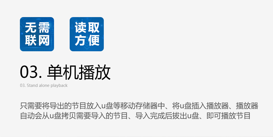 白色電容觸摸臥式廣告機(jī)